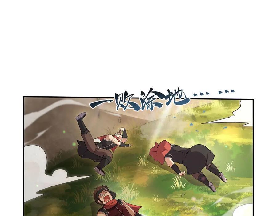第387话 泛泛之辈5