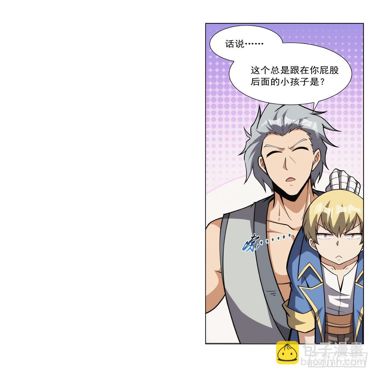 第308话如春雨般滋润19