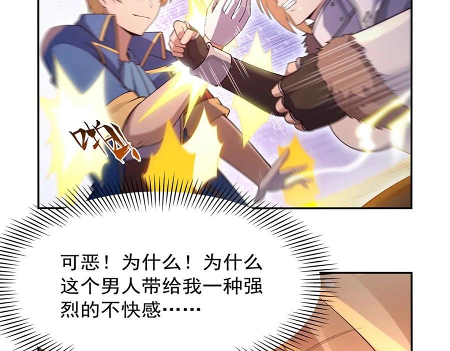 第388话 三招107