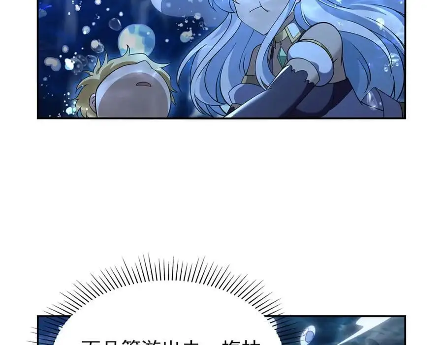 第401话 冒险者的至高荣誉27