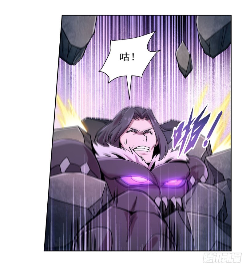 第183话 玛门的眷属10