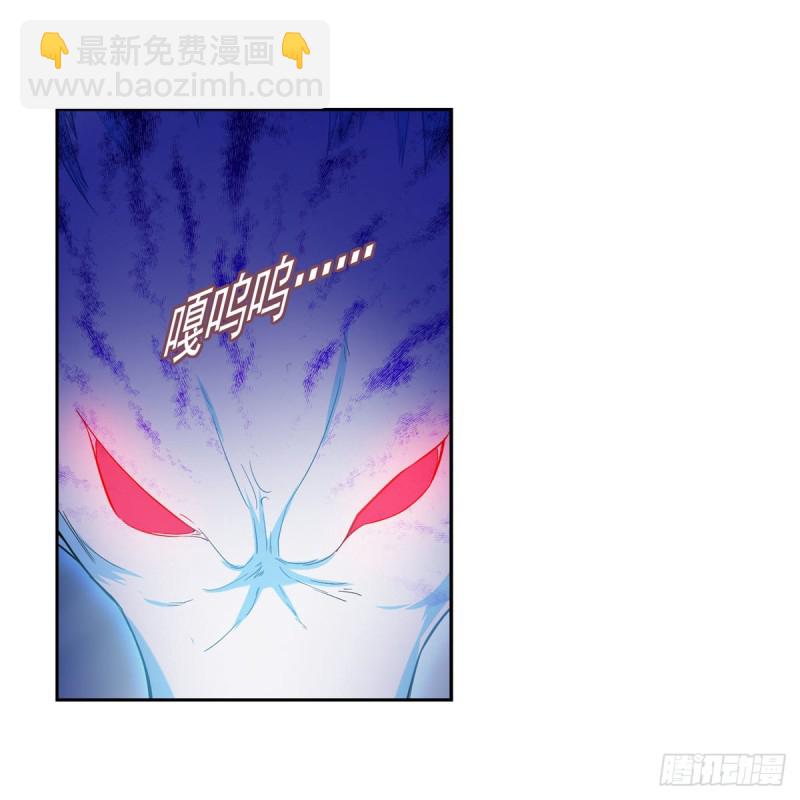 第233话 爱丽丝vs梅林31