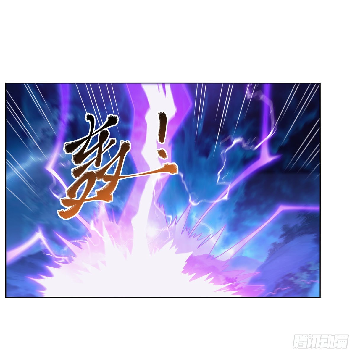 第294话宗境巅峰1