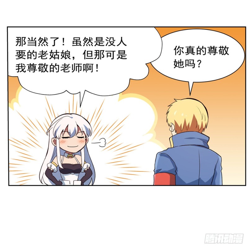 第153话 女儿奴52