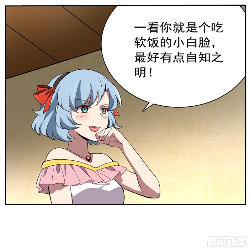 第138话 豪鬼礼赞48