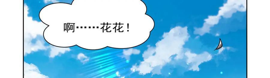 第376话 冒险者竞技大会122