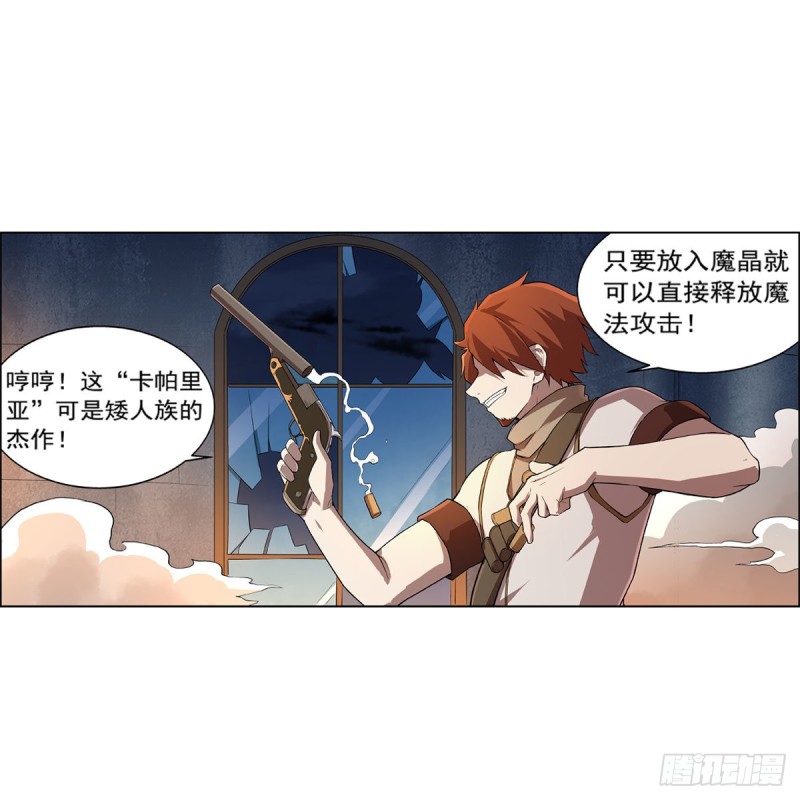 第216话 伪装6