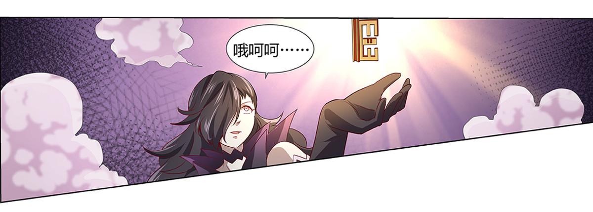 第二十四话66
