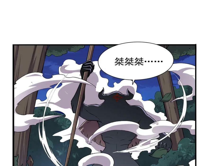 第368话 隐藏之力21