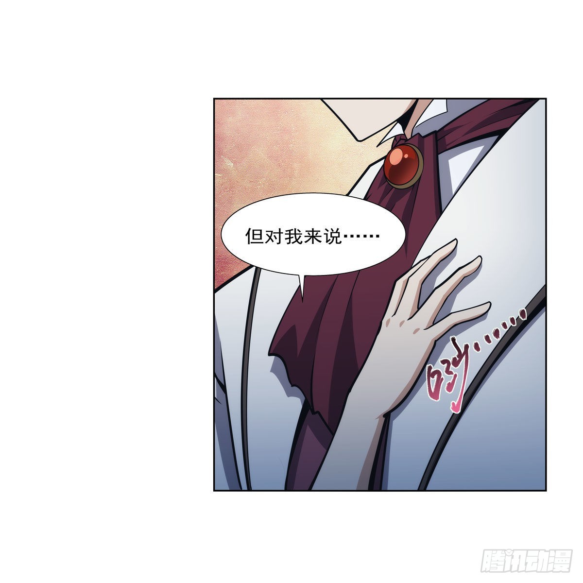 第281话 强大的子嗣17