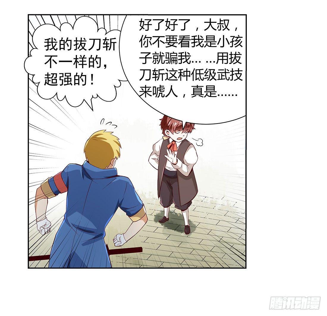 第八话47
