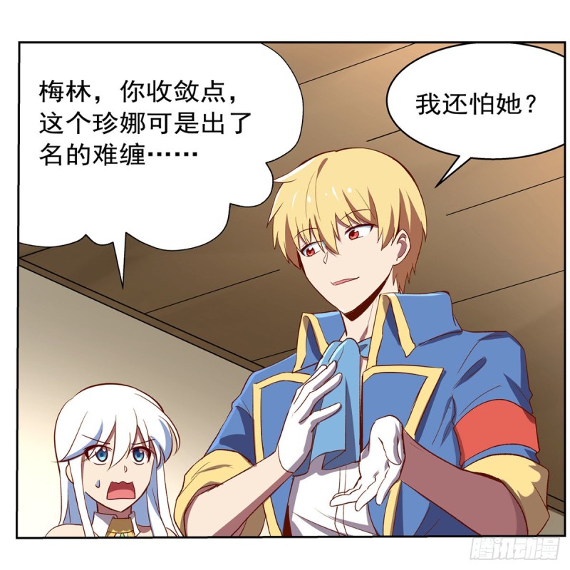 第138话 豪鬼礼赞59
