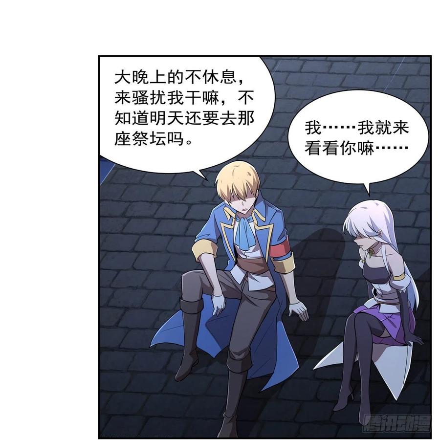 第208话 宿命7