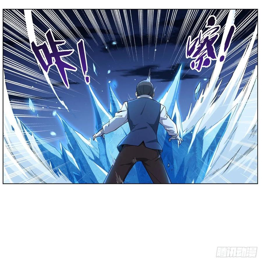 第224话 人贩子46