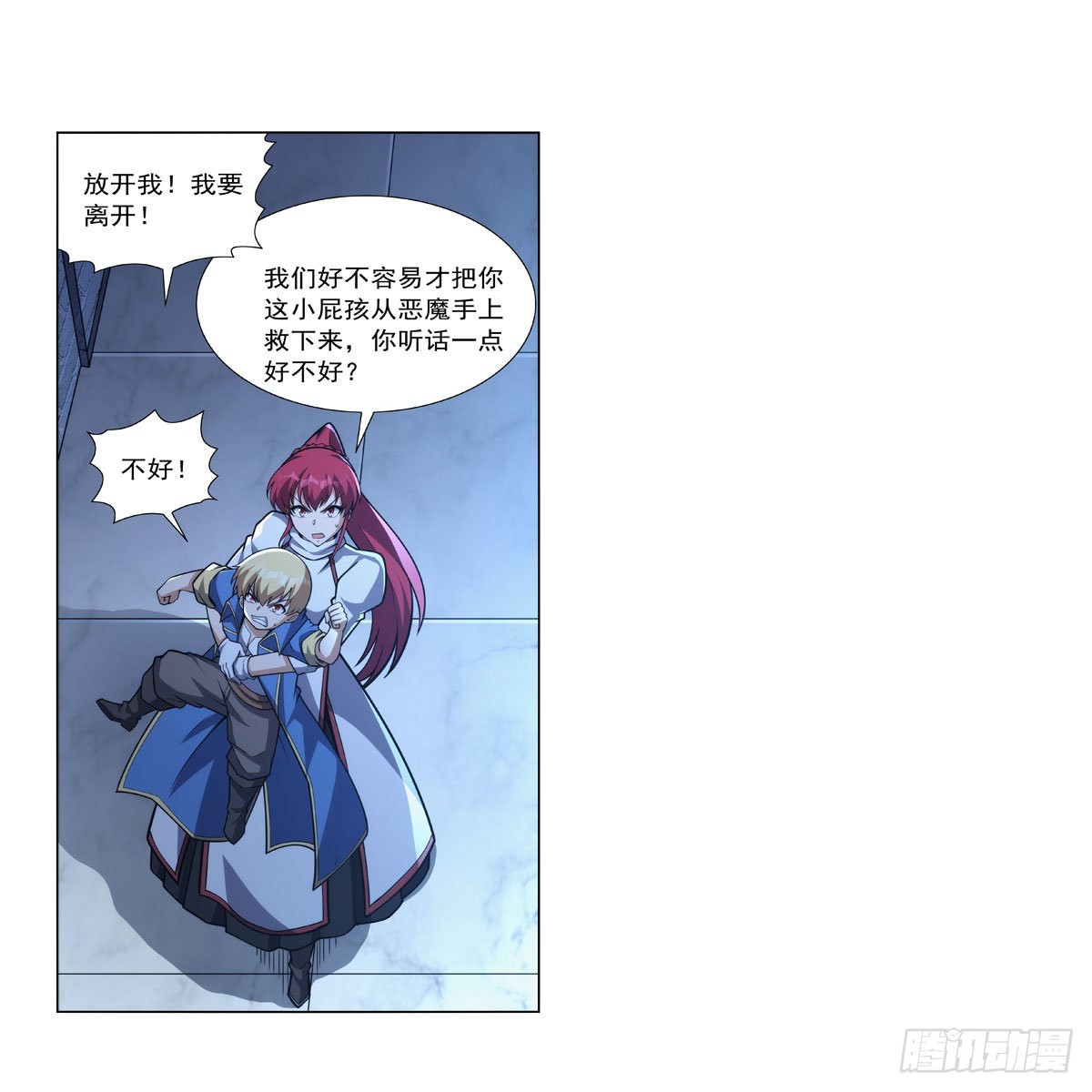 第319话 摔跤术18
