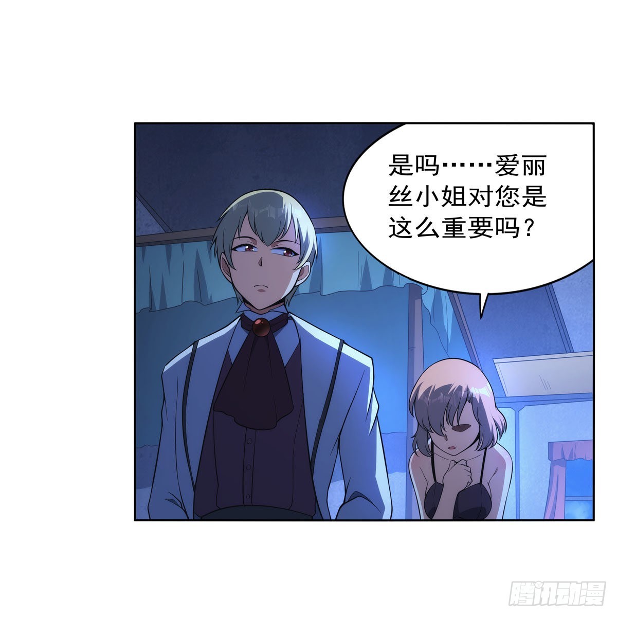 第281话 强大的子嗣55