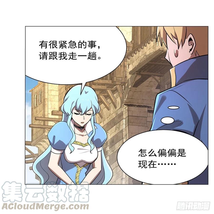 第204话 暴食君主别西卜57