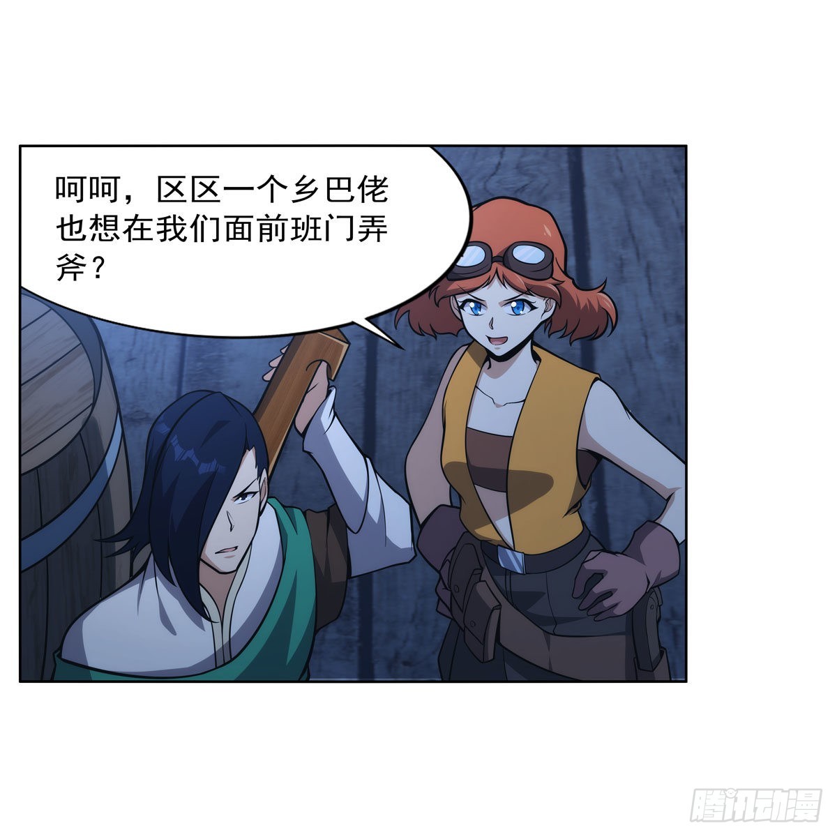 第290话死亡之海28