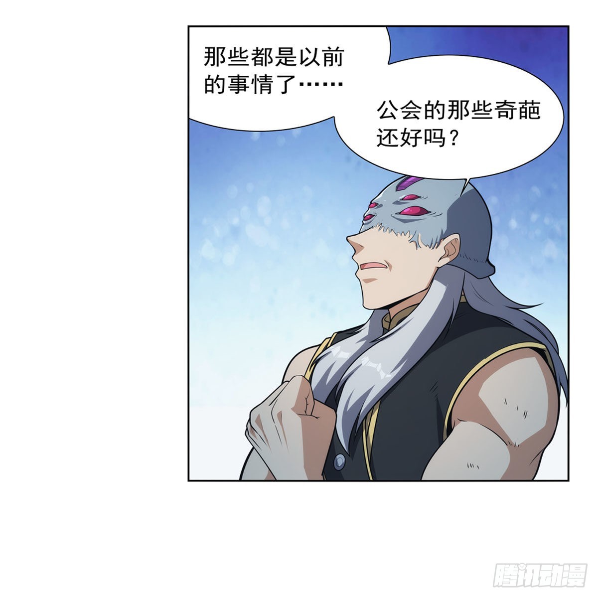 第293话死透50