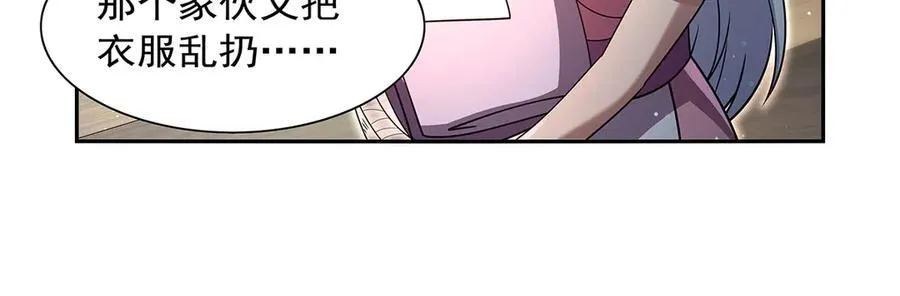 第409话 恶魔之夜66