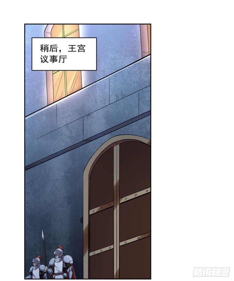 第181话 密会女王19