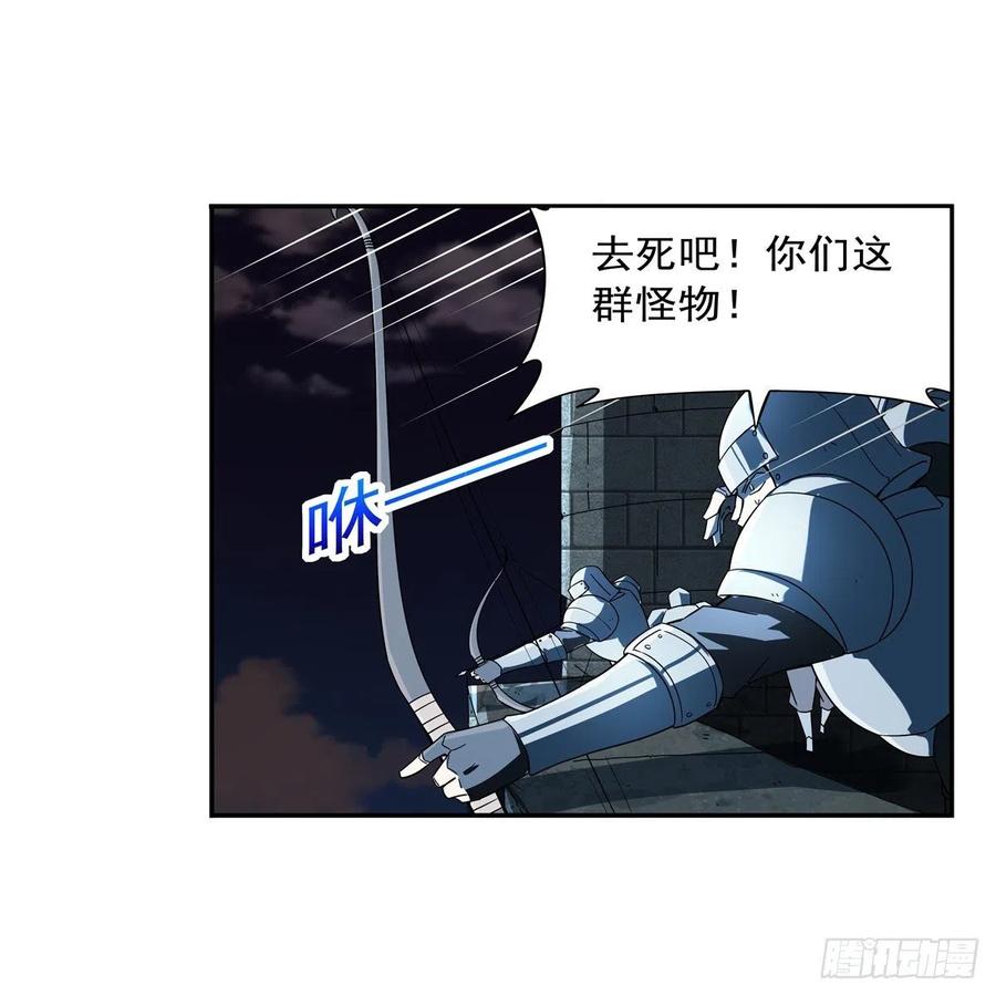 第264话 血族支配25