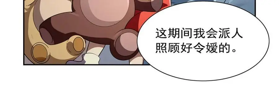 第395话 天使受难地50