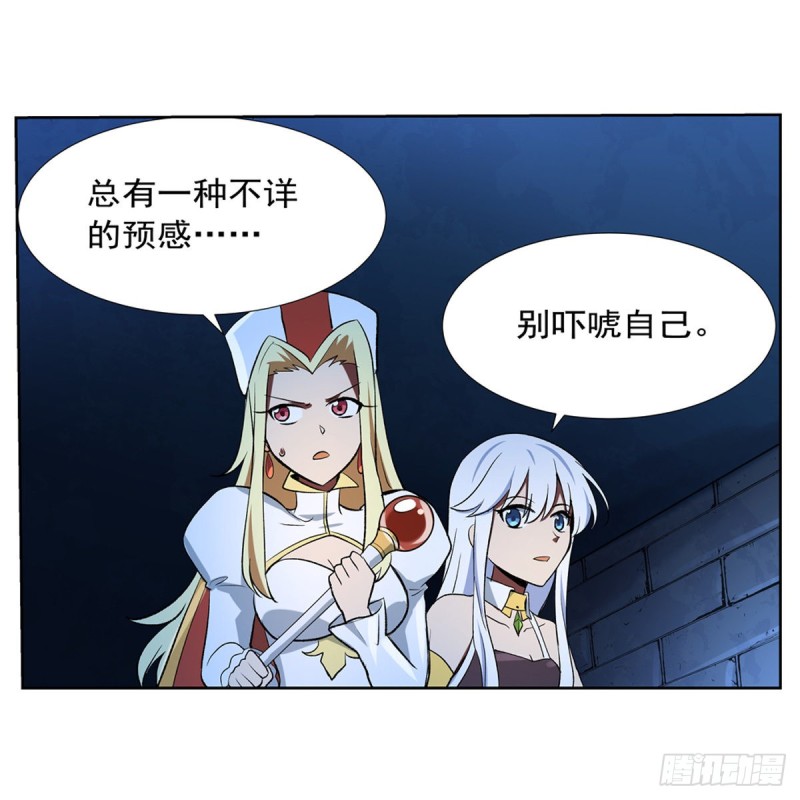 第120话 怪物的巢穴33