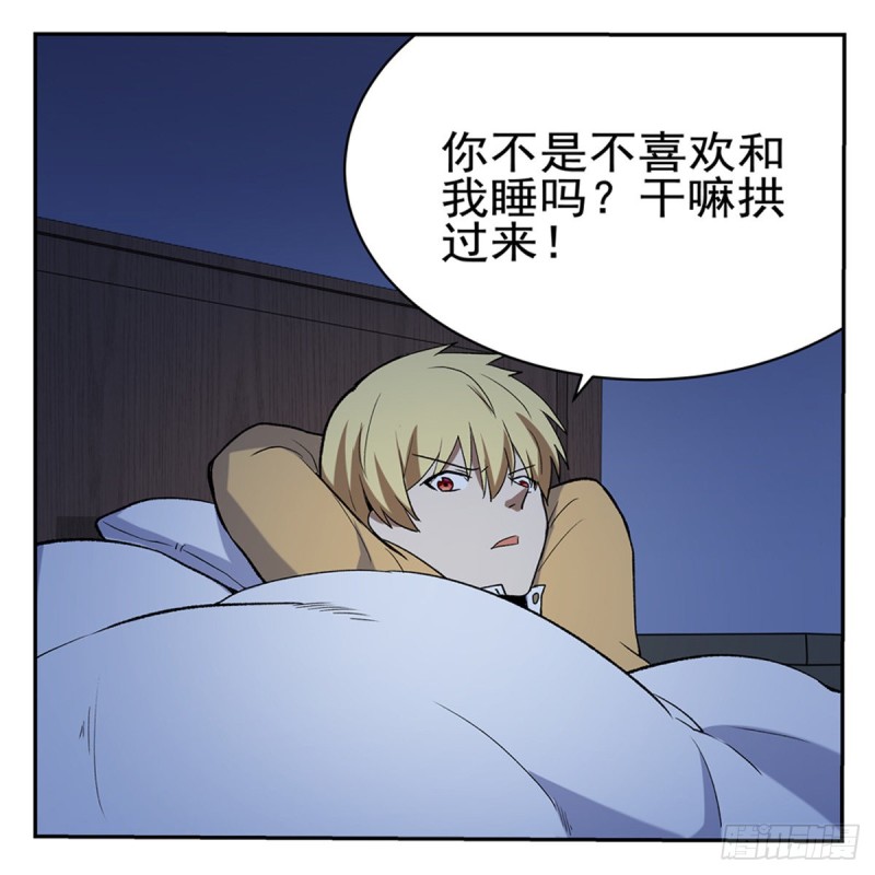 第116话 梅林的弱点26