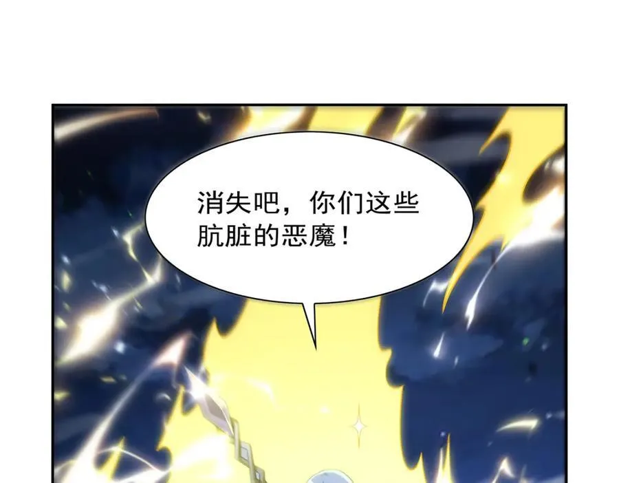 第404话 净化魔法125