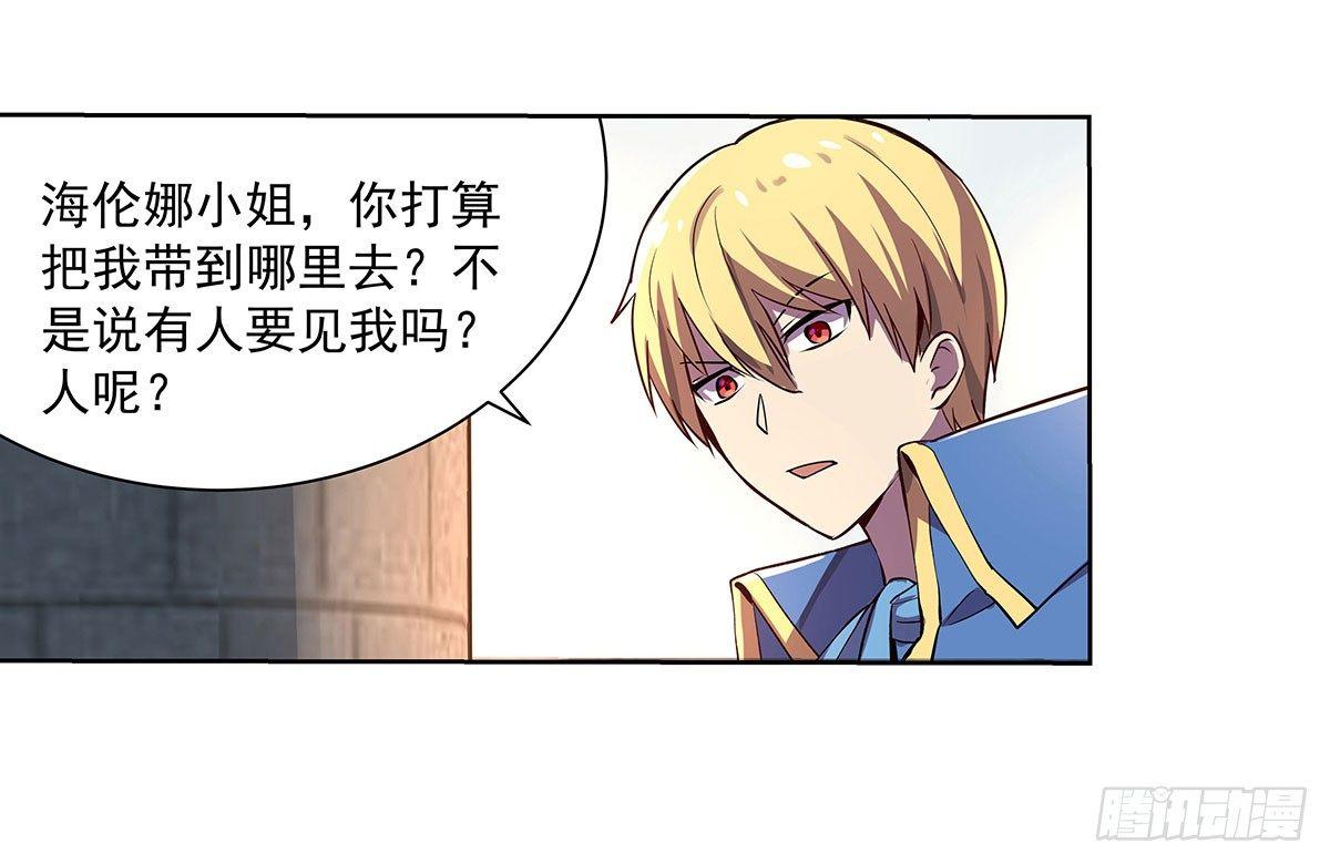 第四十三话4