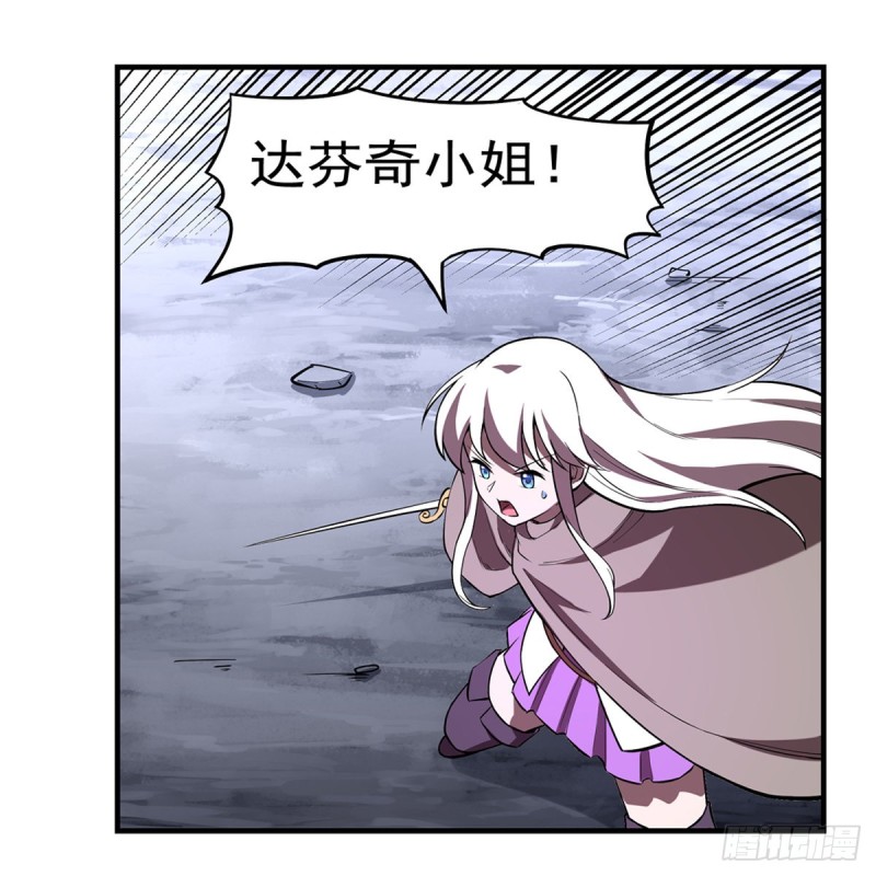 第143话 雪山记忆42