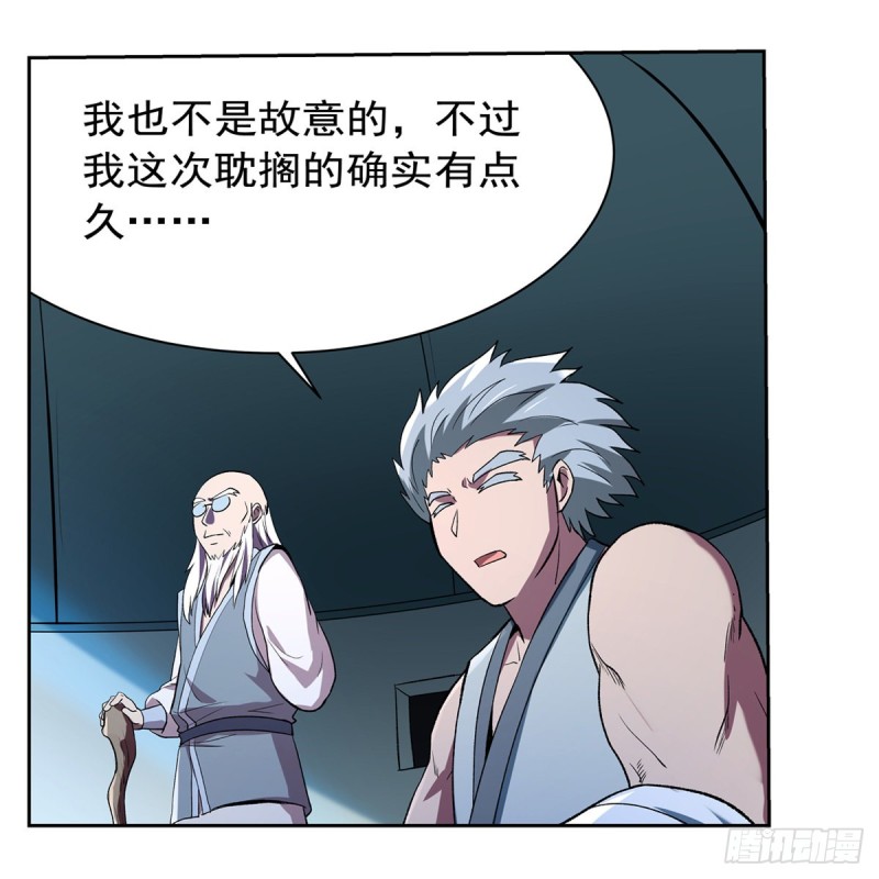 第136话 惊雷格斗术28