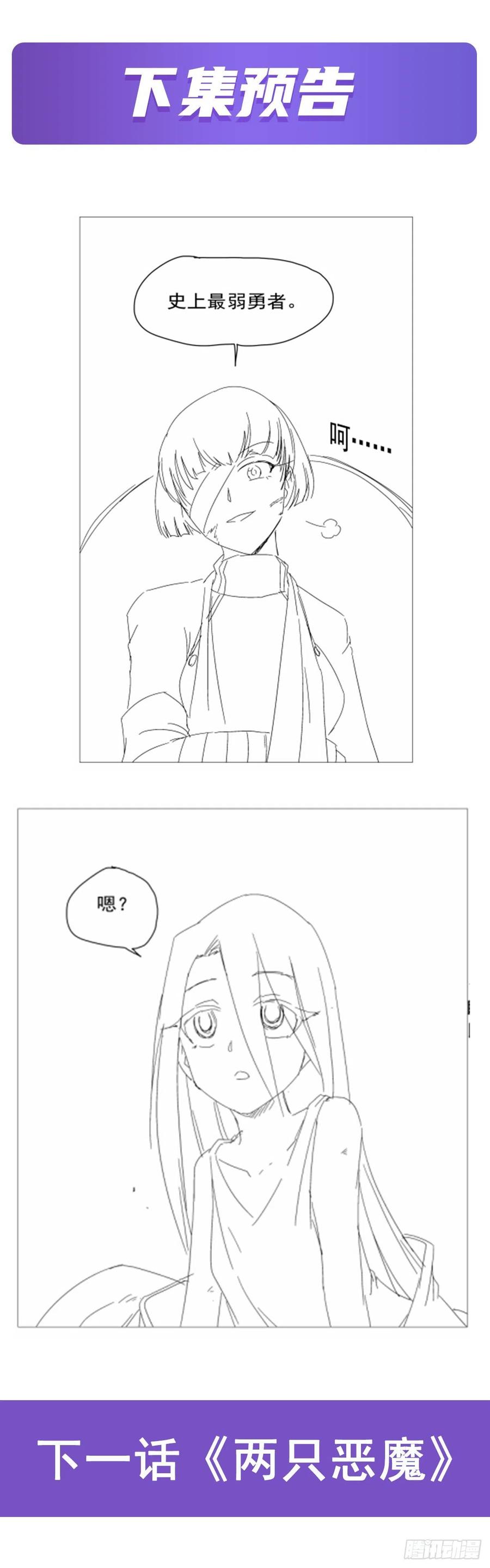 第212话 异端审判官64