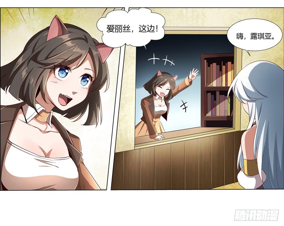 第二十五话37
