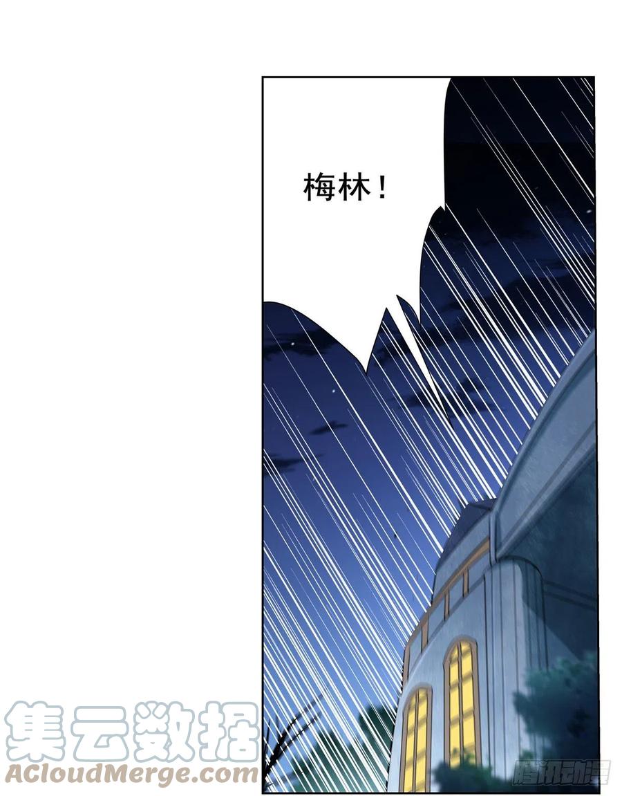 第217话 surprise~9