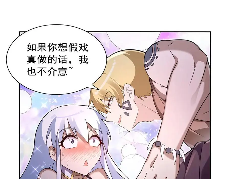 第398话 带刺的花朵儿65