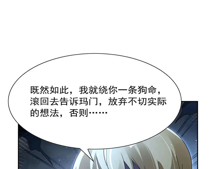 第409话 恶魔之夜57