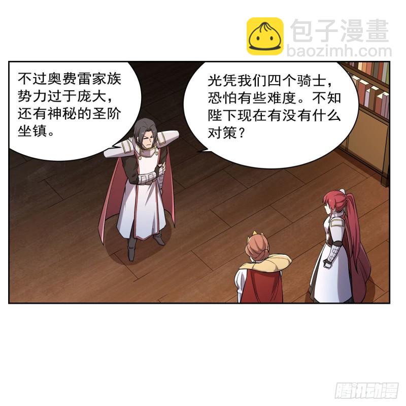 第181话 密会女王25