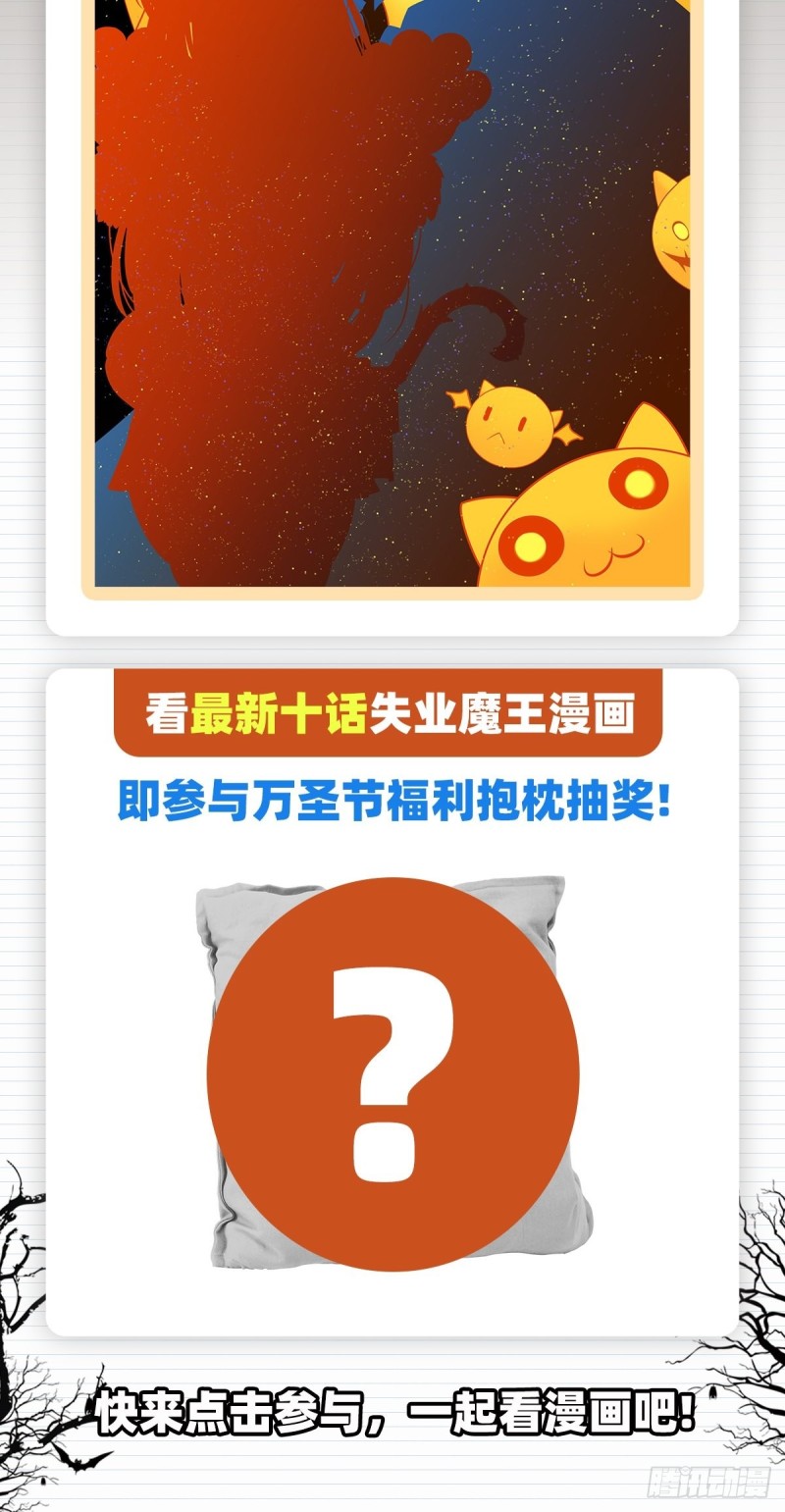 第119话 天才的实力59