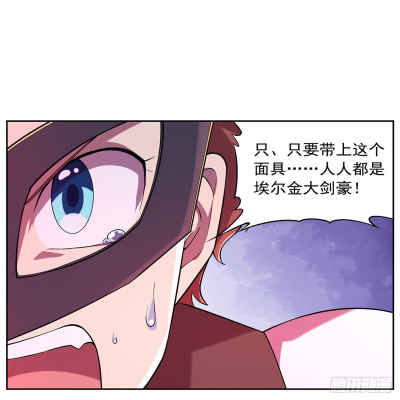 第158话 火焰禁术53