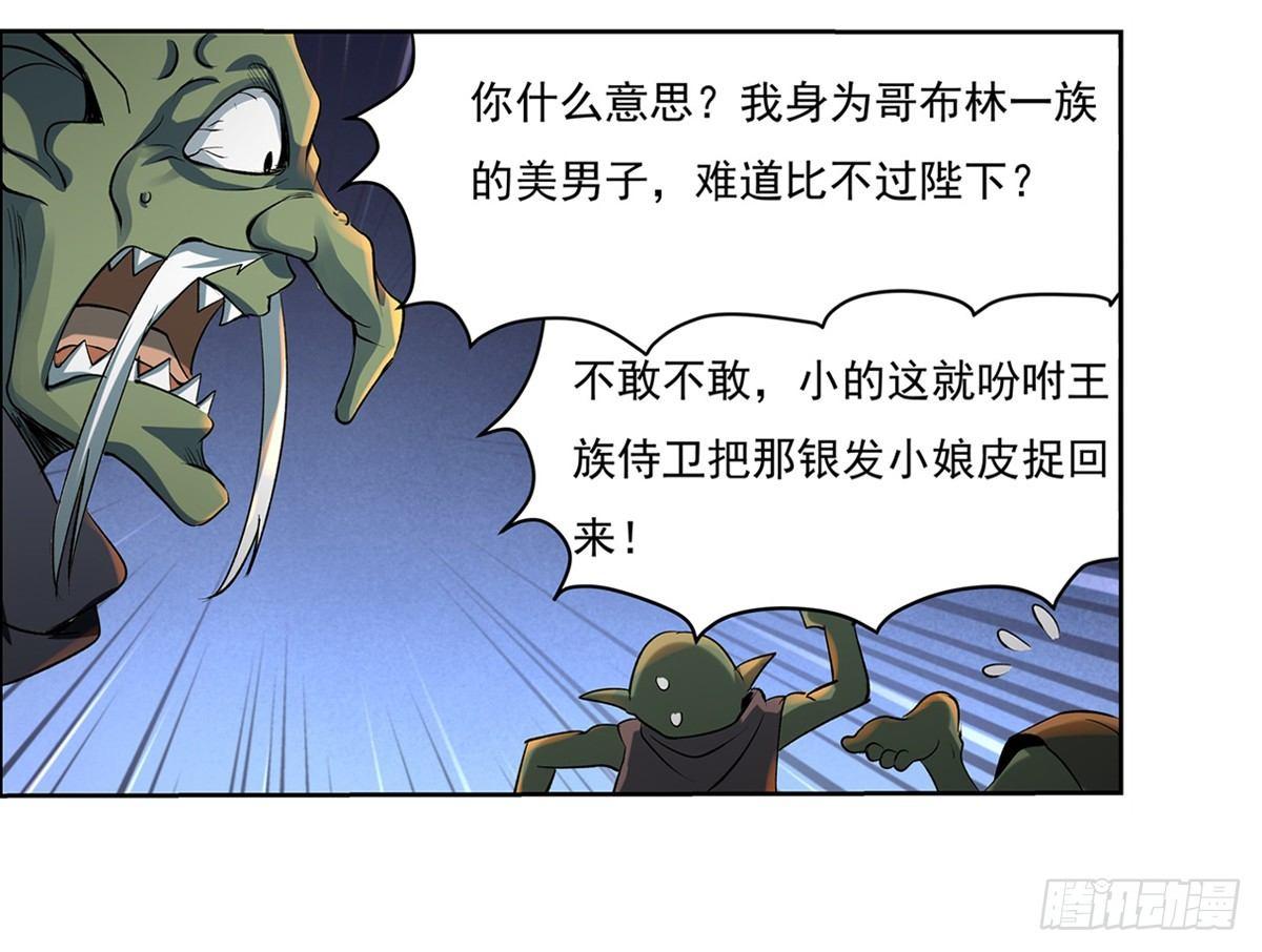 第二十话43