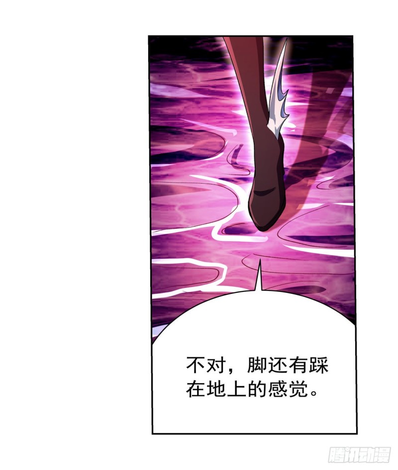第167话 噩梦囚楼7