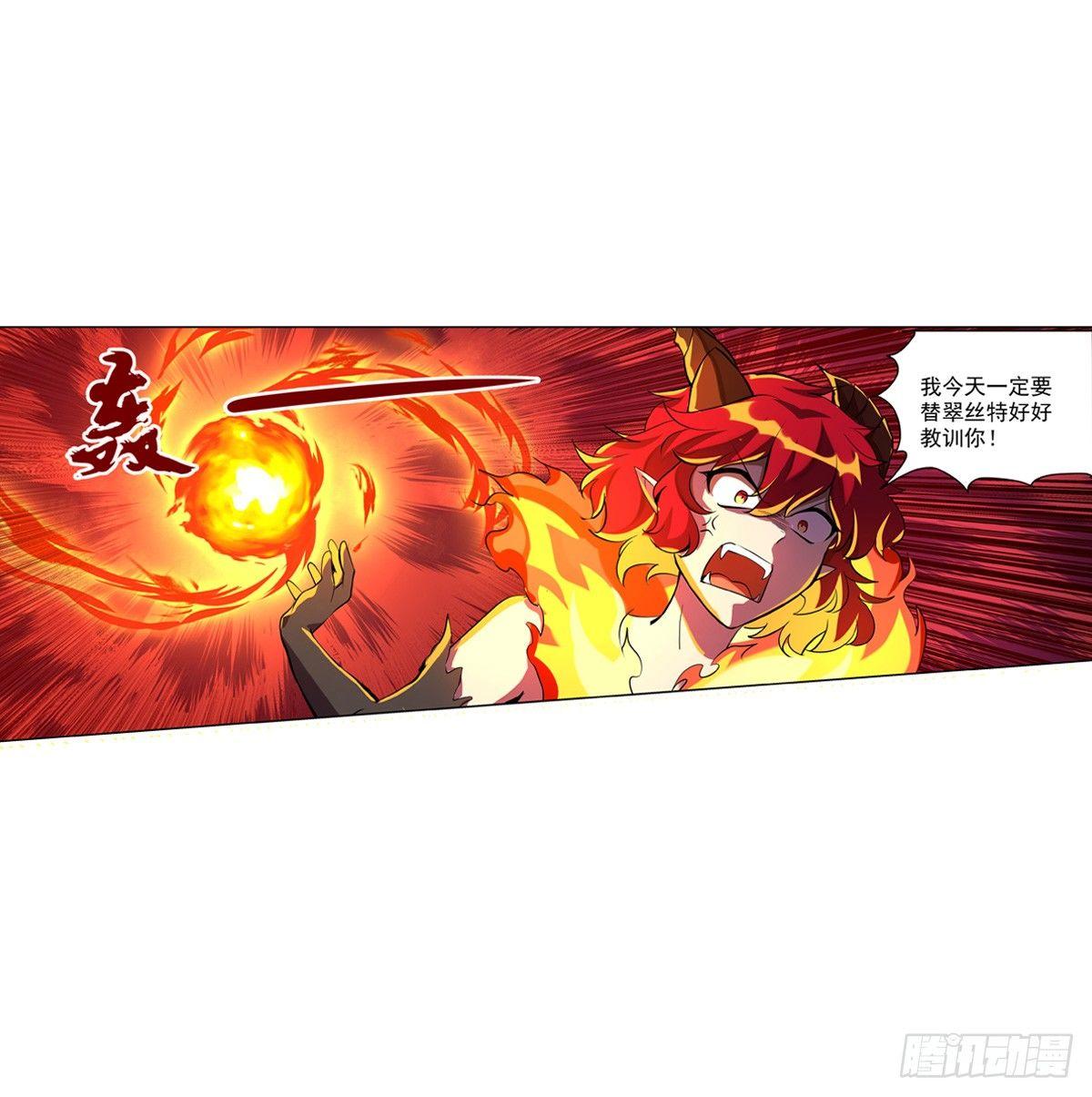 第七十话35