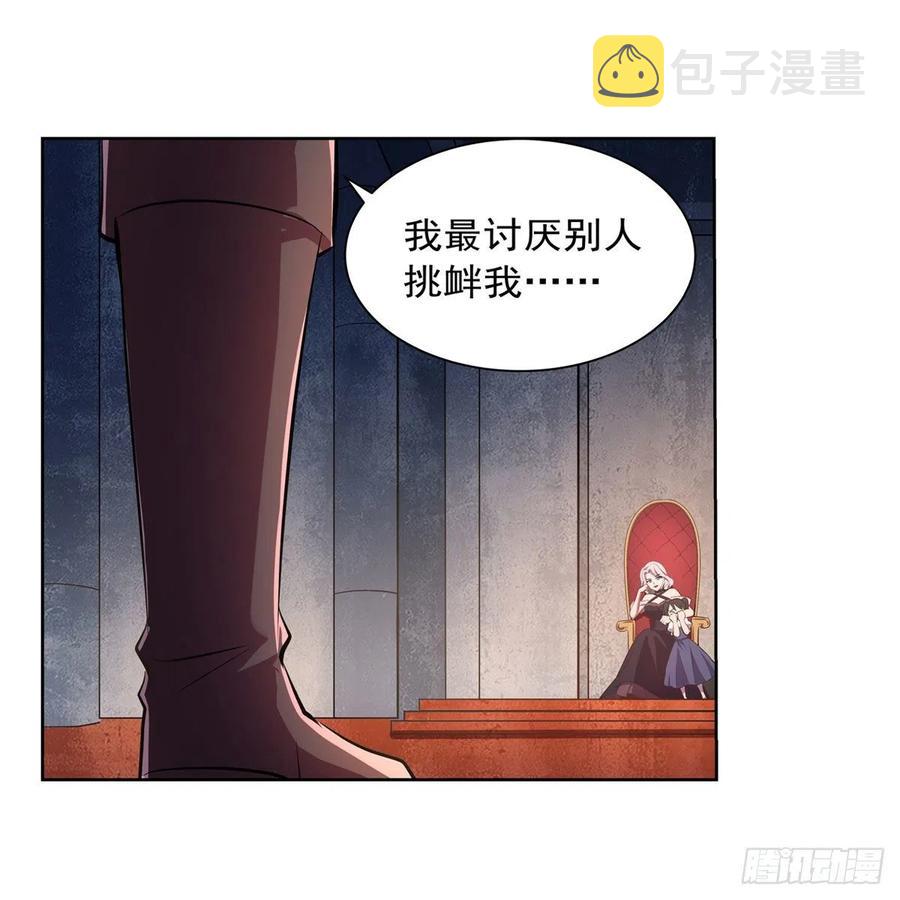 第228话 血海13