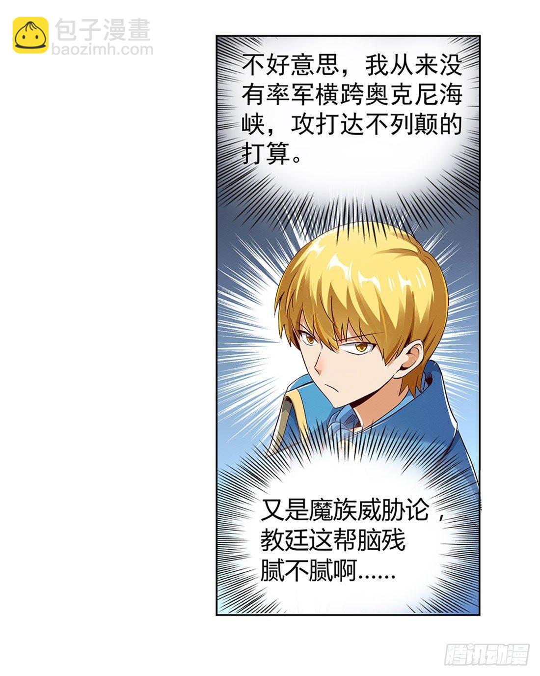 第八话60