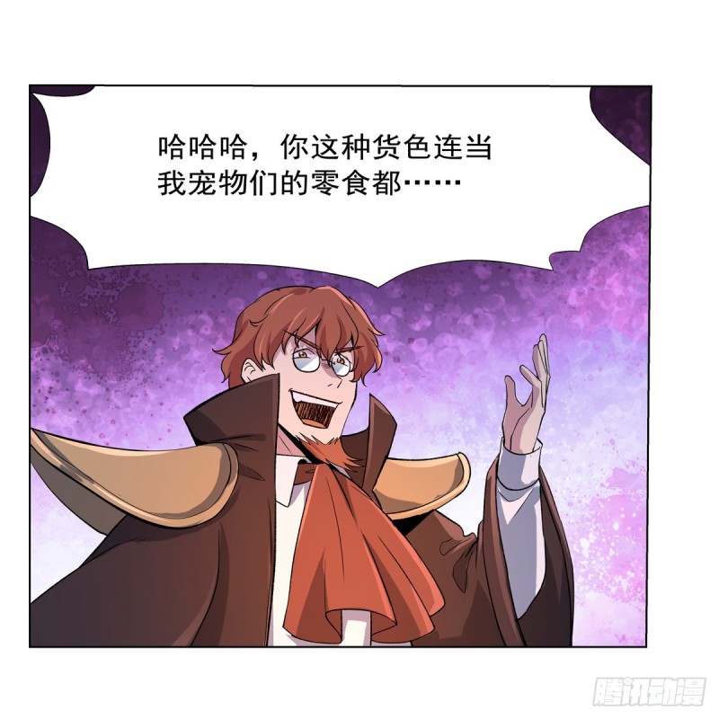 第125话 封印的棺柩24