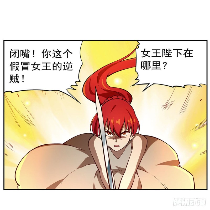 第171话 同流合污31