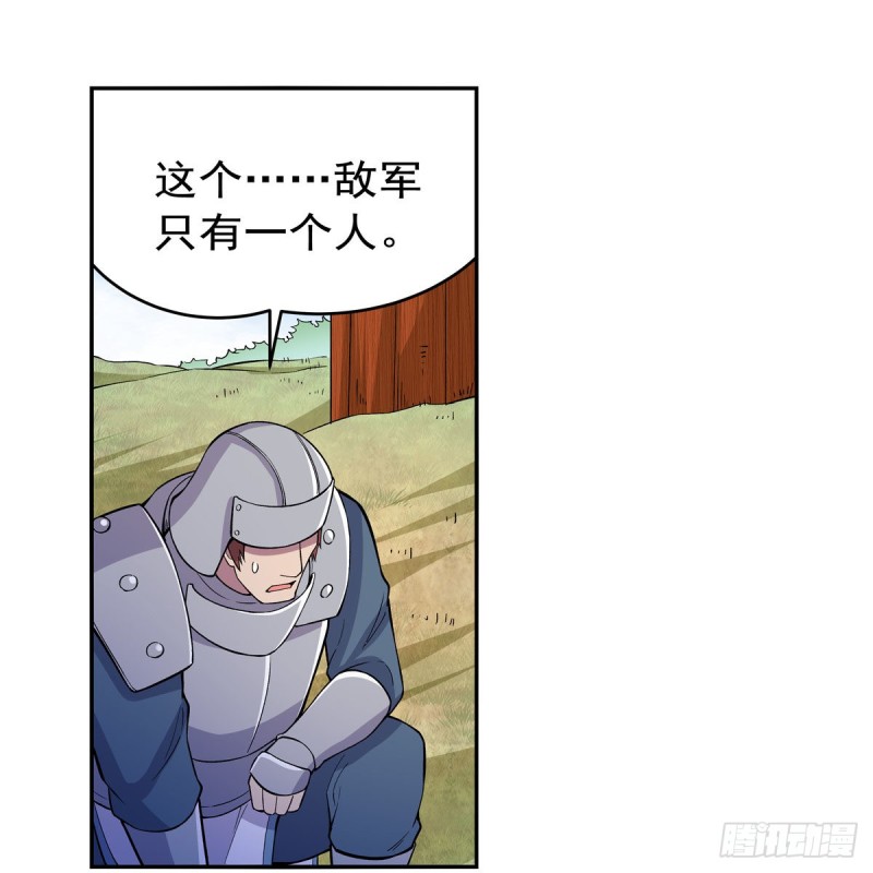 第184话 王之器17