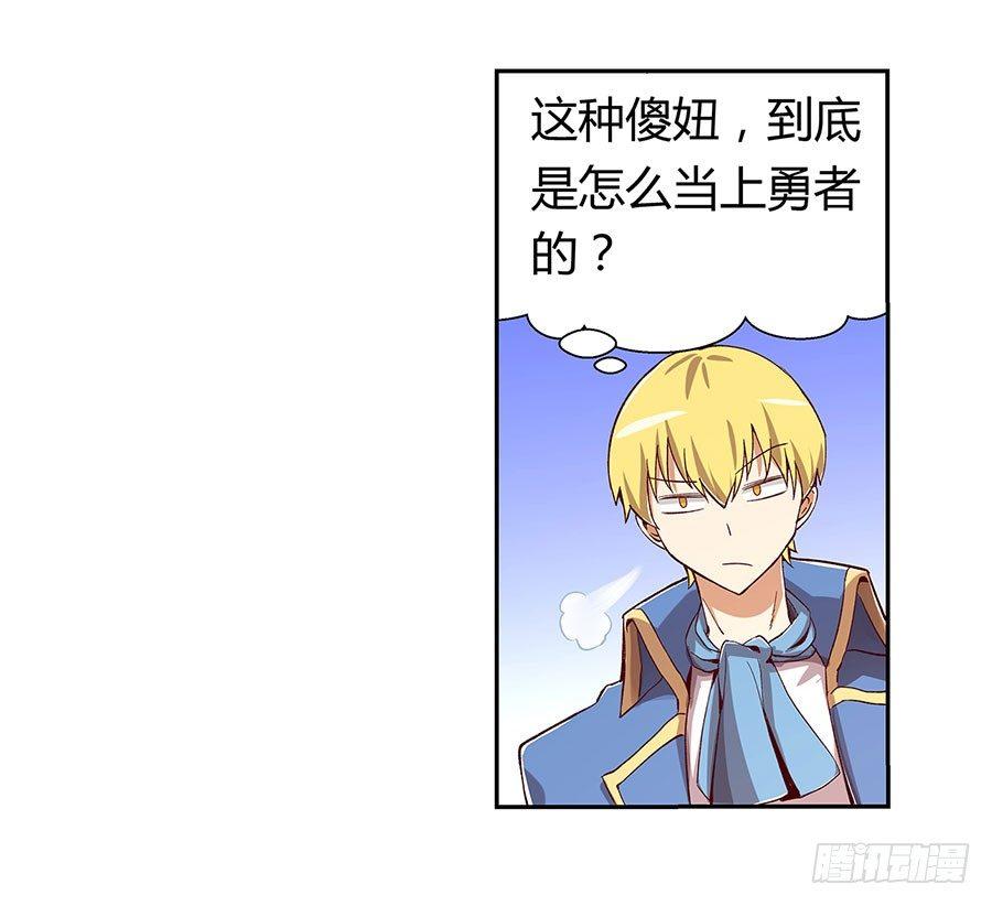 第四话11